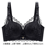 浪莎文胸女小胸聚拢内衣上托收副乳无钢圈少女蕾丝防下垂胸罩 黑色 85A B/38