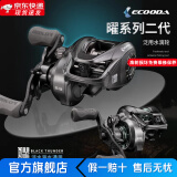 伊酷达（ECOODA）高速比远投微物水滴轮泛用路亚轮近海船钓轮短轴鱼线轮金属碳纤维 EKS-H 10(传动比8.1:1) 左手型