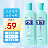 狮王（Lion）日本洗发水去屑止痒防脱双重修复毛发力洗发乳养发育发防脱发固发 去屑洗发水 320ml*2