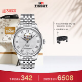 天梭（TISSOT）瑞士手表 力洛克系列腕表 钢带机械男表 T006.407.11.033.02