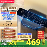 荣事达（Royalstar）4.5KG波轮洗衣机宿舍租房神器小型迷你全自动洗衣机 一键脱水 小型便捷波轮 以旧换新 RB4530J