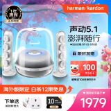 哈曼卡顿水晶四代 家庭影院音响 水晶4代桌面音箱 电视电脑音响 礼物氛围音响 Soundsticks4白色