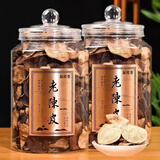 蘇阿哥陈皮10年老陈皮干橘皮橙皮泡茶正宗特产罐装茶礼250g 两罐500克（十年）