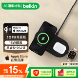 贝尔金（BELKIN）苹果无线充电器 Qi2认证磁吸无线快充 iPhone15W快充 兼容MsgSafe快速充电 面板式三合一 WIZ022黑