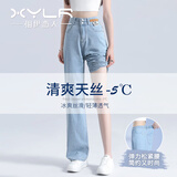 相伊恋人天丝牛仔裤女夏季薄款2025年新款高腰垂感窄版直筒宽松冰丝阔腿裤 浅复古-双扣【莱赛尔常规款】 M 码【适合91-100斤】