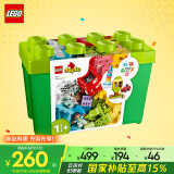 乐高（LEGO）积木拼装得宝10914 豪华缤纷大绿桶大颗粒积木桌儿童玩具生日礼物
