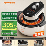 九阳（Joyoung）蒸汽嫩烤不用翻面 5.5L双旋钮控温控时无油嫩炸烤箱薯条机KL55-V0Fast
