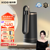 易开得净水器家用净水机 厨房直饮水龙头过滤器饮水机净饮一体机C2大流量可清洗超滤滤芯SAT9001ProMAX黑