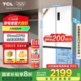 TCL 455升T9超薄平嵌十字对开门58cm嵌入式电冰箱大容量家用一级能效国家补贴20%双循环R455T9-UQ