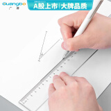 广博（GuangBo）40cm办公通用直尺 测量绘图尺子 办公用品 CB5663 