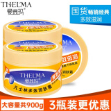 爱茜玛凡士林身体乳多效润肤霜润体乳补水保湿滋润面霜防冻防裂润手足霜 凡士林多效润肤霜300g*3瓶