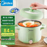 美的（Midea）电煮锅 电火锅 电热锅 电蒸锅 多用途锅家用多功能锅学生宿舍租房2.6L容量MC-XZE2056【国家补贴】