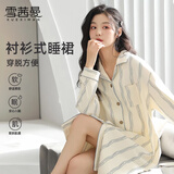 雪茜曼睡衣女春季睡裙女士家居服极简条纹睡衣长袖宽松可外穿家居服套装