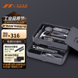 吉米家居家用多功能维修工具箱 螺丝刀活动扳手五金木工工具套装 X2-AB