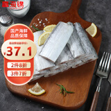 富海锦 渤海带鱼段2斤 精选中段 生鲜鱼类 刀鱼 深海鱼 烤鱼海鲜鱼类