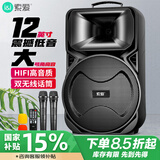 索爱（soaiy）SA-X81广场舞大功率低音炮户外k歌电木吉他乐器音箱蓝牙拉杆麦克风扩音器话筒摊摆摊喇叭12寸