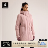 凯乐石 N53°户外加厚羽绒服男秋冬防风保暖中长运动700蓬鹅绒抗寒外套 女矿物粉 XL