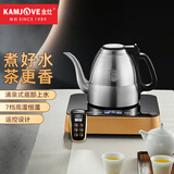 金灶（KAMJOVE）全智能煮水壶 烧水壶全自动上水电热水壶保温 家用遥控电茶壶316不锈钢电茶炉E7