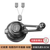 金贵夫人晾衣架手摇器通用阳台手柄式升降器凉晒衣架摇手维修配件手动摇把 黑母婴款手摇器