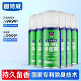 固特威车内除味除臭汽车内饰空气清新剂空调杀菌车用去除异味喷雾清洗剂 绿茶清香6瓶装