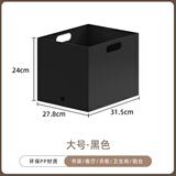 阿格贝贝收纳盒图书馆书架收纳筐家用杂物玩具厨房整理箱桌面储物盒 黑色大号收纳盒无盖31.5*27.8*24