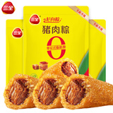 三全粽子 蜜枣豆沙八宝蛋黄板栗肉粽100g*9只装 嘉兴风味粽子多口味 鲜肉粽100g*9只