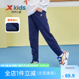 特步（XTEP）童装男童长裤新款儿童中大童针织裤子百搭时尚运动休闲长裤 深奥蓝【春秋款-针织】 170 cm
