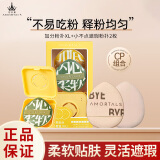 尔木萄加分粉扑XL+拇指粉扑加大加厚干湿两用粉底液专业粉扑母亲节礼物