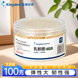 金蝶（kingdee）100g办公耐用橡胶圈/橡皮筋/乳胶圈/牛皮筋 财务用品