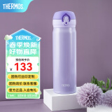 膳魔师（THERMOS）保温杯不锈钢水杯儿童男女士杯子生日礼物车载定制团购JNL/JNR 进口JNL-503淡雅紫 500ml