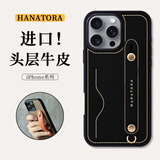 花虎（HANATORA）苹果13Promax手机壳带支架带挂绳腕带插卡真皮新款iPhone13女款男款卡包全包防摔日式风格高级感 黑色 iPhone13promax