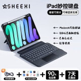 视艺星【2025新款】iPad妙控键盘Air4/5/6/7平板保护套ipad7/8/9适用苹果Pro11/13寸mini7触控悬浮键盘 iPadmini6/7通用 8.3寸【黑色】