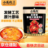 小龙坎酵藏番茄底料240g鲜美浓香家用不辣可喝汤
