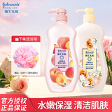 强生沐浴露720g保湿滋润恒日水嫩蜜桃味男女家庭装留香沐浴乳 【蜜桃】720g+【茉莉】720g