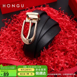 红谷女士皮带牛皮针扣细腰带女百搭腰带女礼盒 95-115cm随机发 