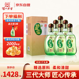 泸州老窖绿豆大曲51.8度金之豆酒永盛烧坊礼盒500ml*6瓶整箱宴请送礼
