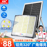 近铁太阳能灯照明灯户外庭院灯农村太阳能路灯投光灯露营营地室外灯具 铝壳四面发光1000W爆亮照约100平