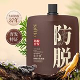 索芙特防脱育发香波洗发水控油清爽京东试用小样装端午节出行旅行装50g