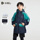 水孩儿（SOUHAIT）童装儿童外套2026秋冬新款男女童摇粒绒厚风衣加绒外套 极光蓝-SHRCND10CC751B41 130