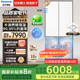 松下（Panasonic）【国家补贴】大海豹2.0PRO电冰箱双开门510升家用嵌入家用十字四开门一级能效以旧换新ED51CMA-W