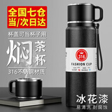 ihold 保温杯男士不锈钢大容量茶水分离保冷水杯子刻字礼品定制印logo 升级款【送杯套杯刷】 1500ml 316不锈钢保温杯