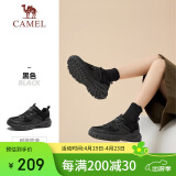 骆驼（CAMEL）【盘龙】户外登山鞋男女越野运动跑鞋防泼水防滑徒步鞋  6784  37