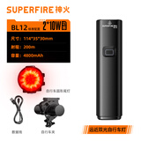 神火（SupFire） BL12自行车灯前后尾灯夜骑行强光手电筒LED远近一体公路山地流明 BL12快拆+圆形尾灯
