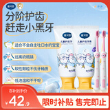 戴可思婴儿牙膏樱花味不含氟50g*2+护齿牙刷粉色2支装 小王子联名