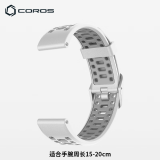 高驰（COROS） PACE 2 运动手表 硅胶/织物表带【手表请另拍】 白色硅胶