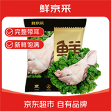 鲜京采劈半带耳猪头 4.5-5斤  源头直发