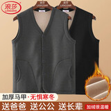 浪莎中老年保暖背心男冬季加绒加厚保暖内衣老年坎肩羊羔绒马甲