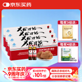 太阳神猴头菇口服液4盒辅助保护受损胃粘膜营养食品调理保健品养护肠胃