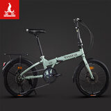 凤凰折叠自行车成人20寸男女式超轻便携变速免安装代驾可放后备箱单车 折叠车-浅青绿【免安装/送货上门】 禧玛诺7速 20英寸【推荐身高130-190CM】 禧玛诺7速【正新胎+可放后备箱】