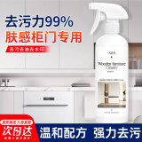 PORM肤感柜门清洁剂家具烤漆木柜门衣柜门清洁剂白色柜子除手印清洗剂 家具清洁剂500ml*1